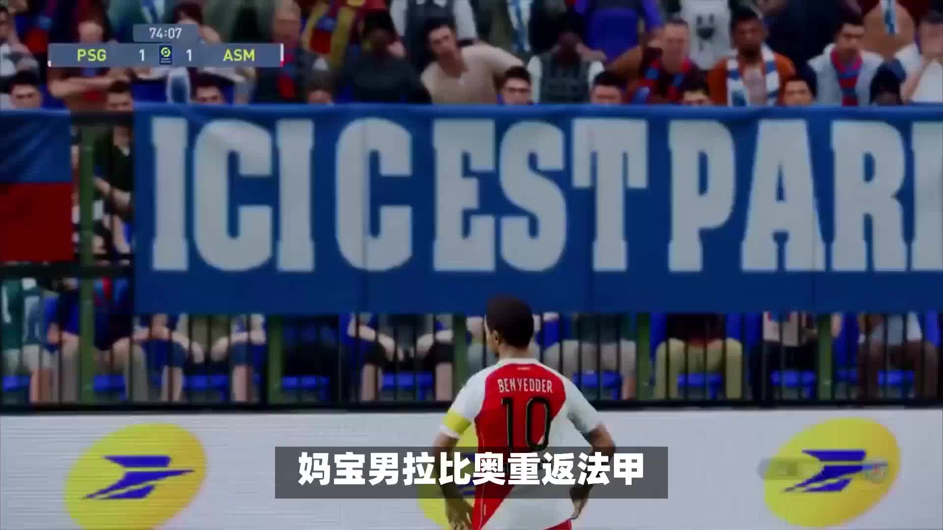 多的球迷與