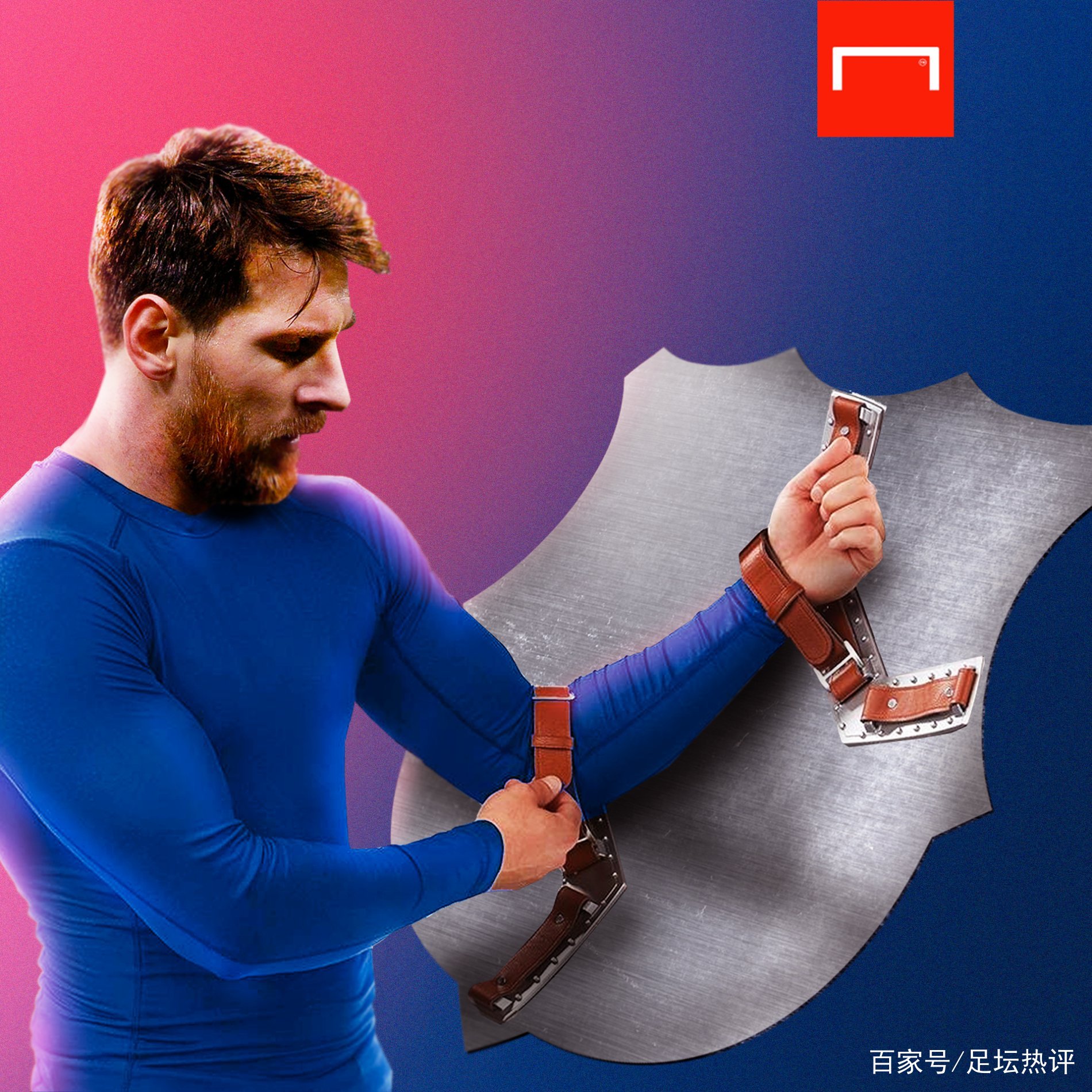 提请